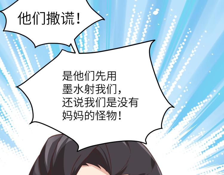 第11话 多多和少少107