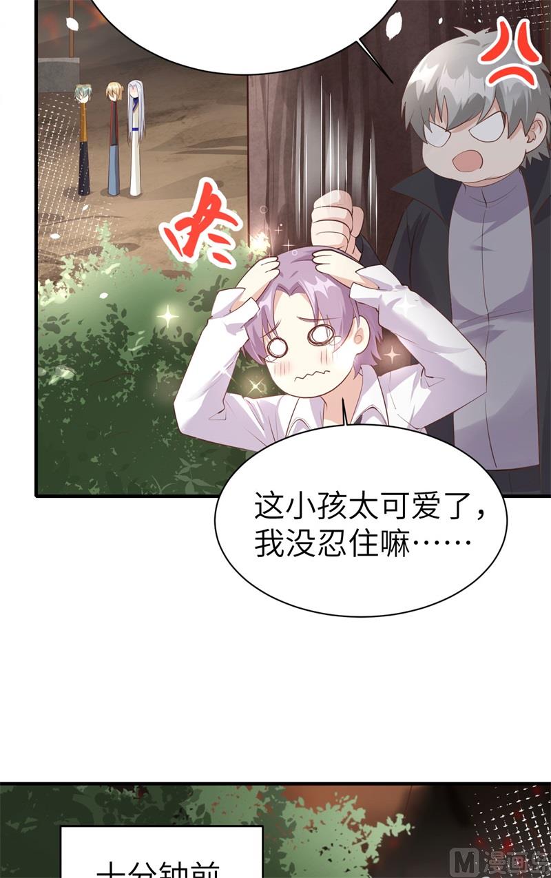 064 护妻狂PK大战6