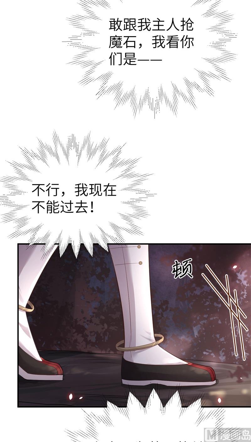 078 白老大放狠话63