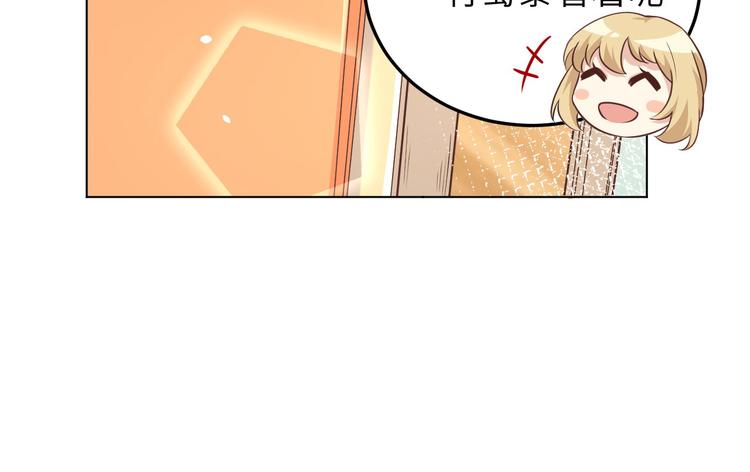 第20话 穆皇登场！！12