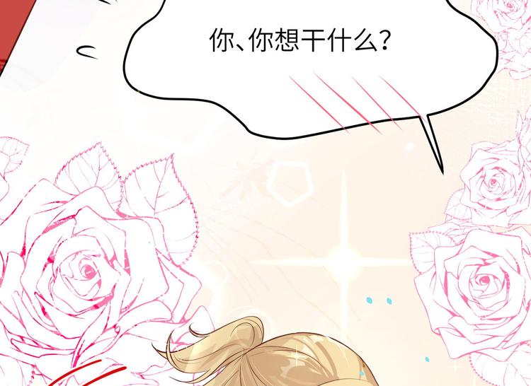 第12话我儿子不需要受这种委屈128