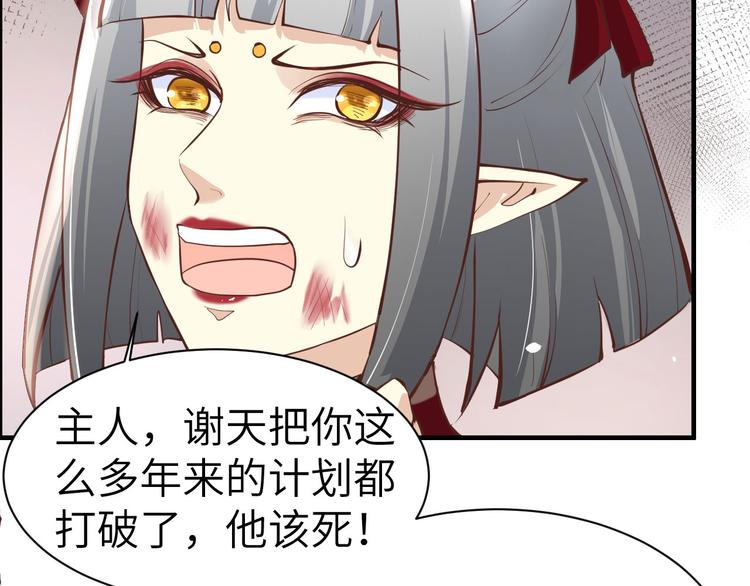 第51话 二叔要结婚了？9