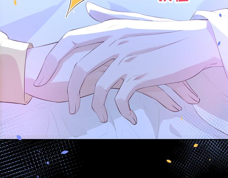 第31话 他要亲我？？！14