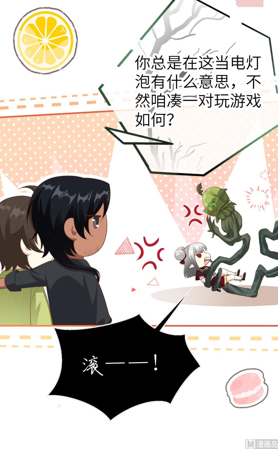 116神仙眷侣81