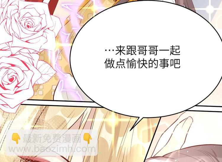 第12话我儿子不需要受这种委屈130