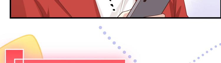 第51话 二叔要结婚了？35