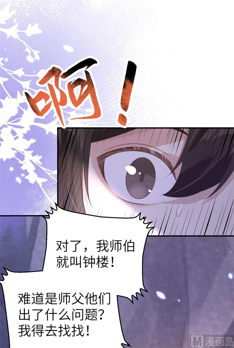 103 自相残杀18