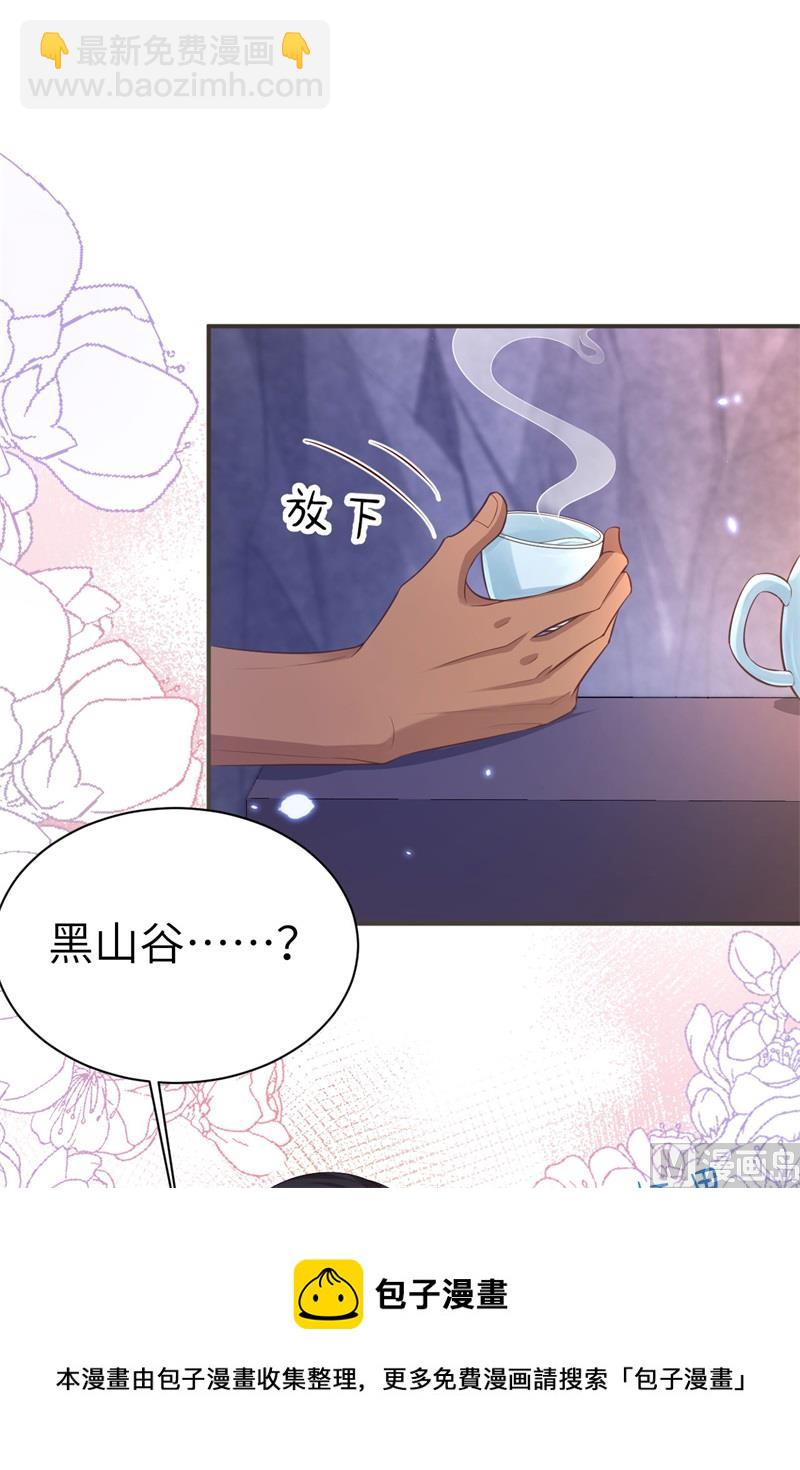 103 自相残杀12