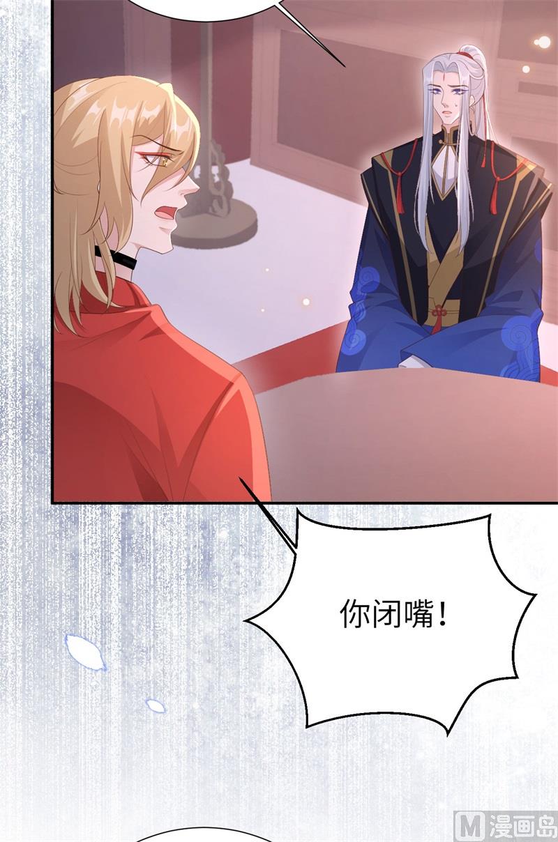 115命不久矣32