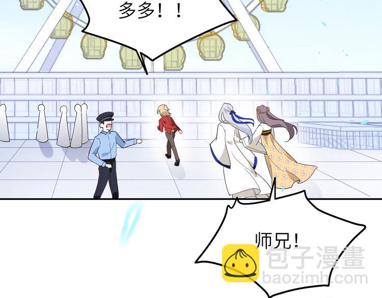 第18话不能让两年前的事再发生69
