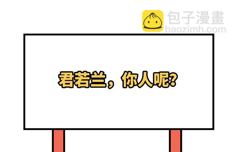 075 老婆的话必须得听95