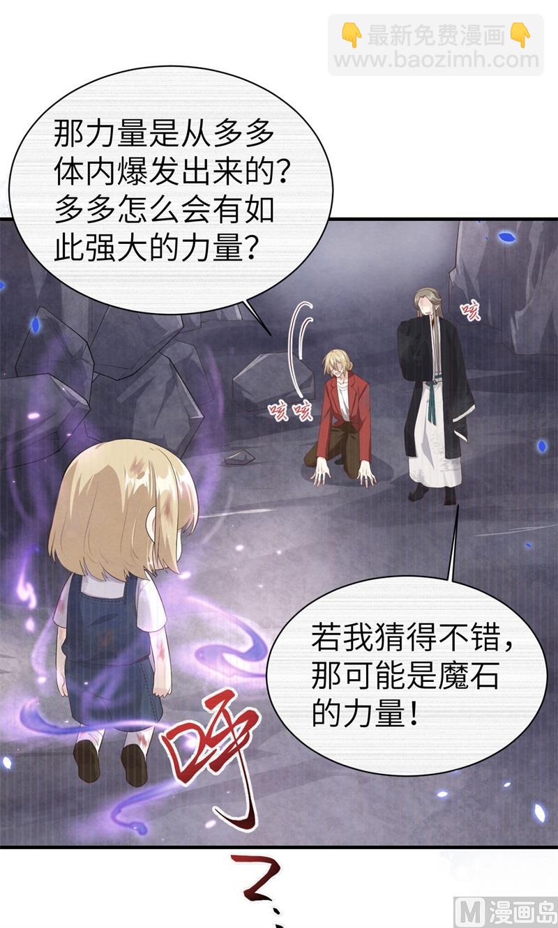 065 老婆终于坦白了21
