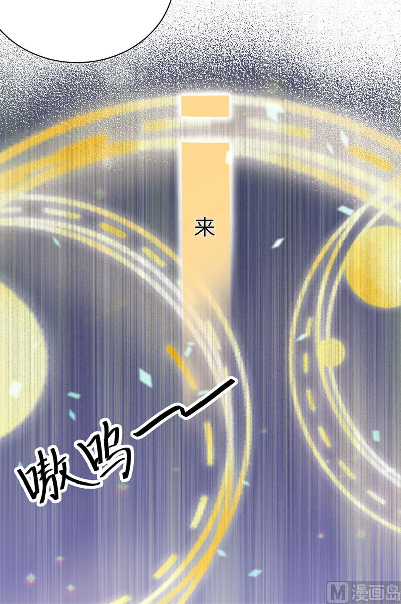 095 婚礼之约44