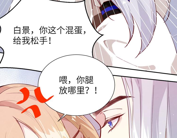 第5话 晚安，孩子他爸6