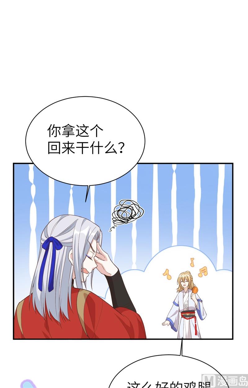 073 我们五百年前就......57