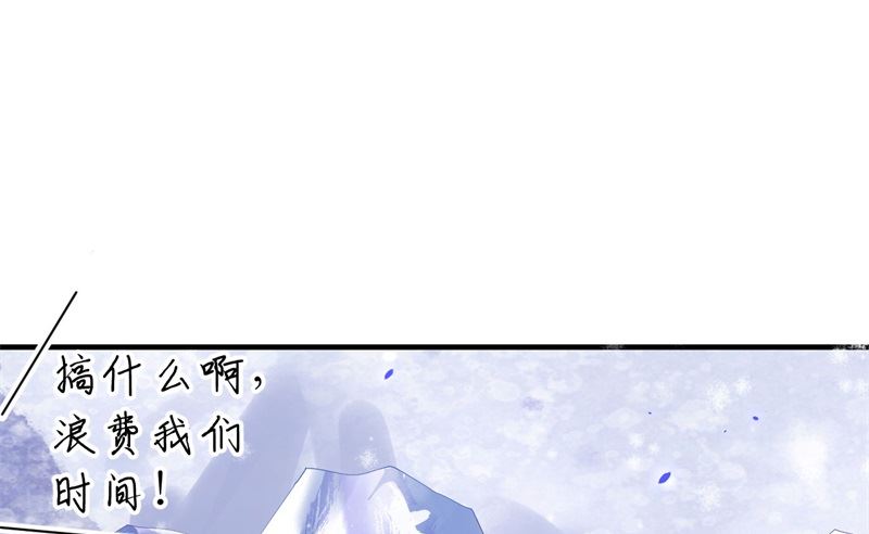 068 我怀疑你在秀恩爱62