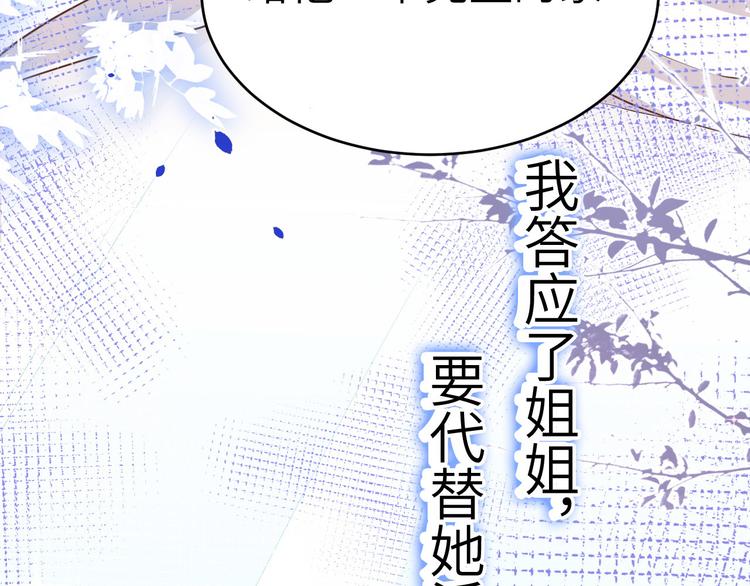 第25话 ~少少的妈妈~92