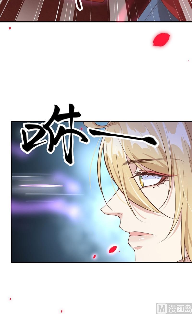 第62话 穆皇竟然是他？26