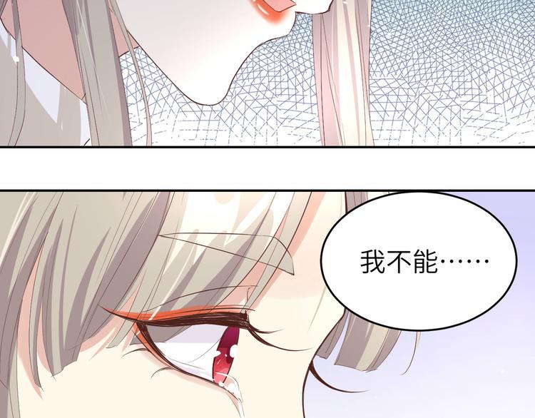 第25话 ~少少的妈妈~47