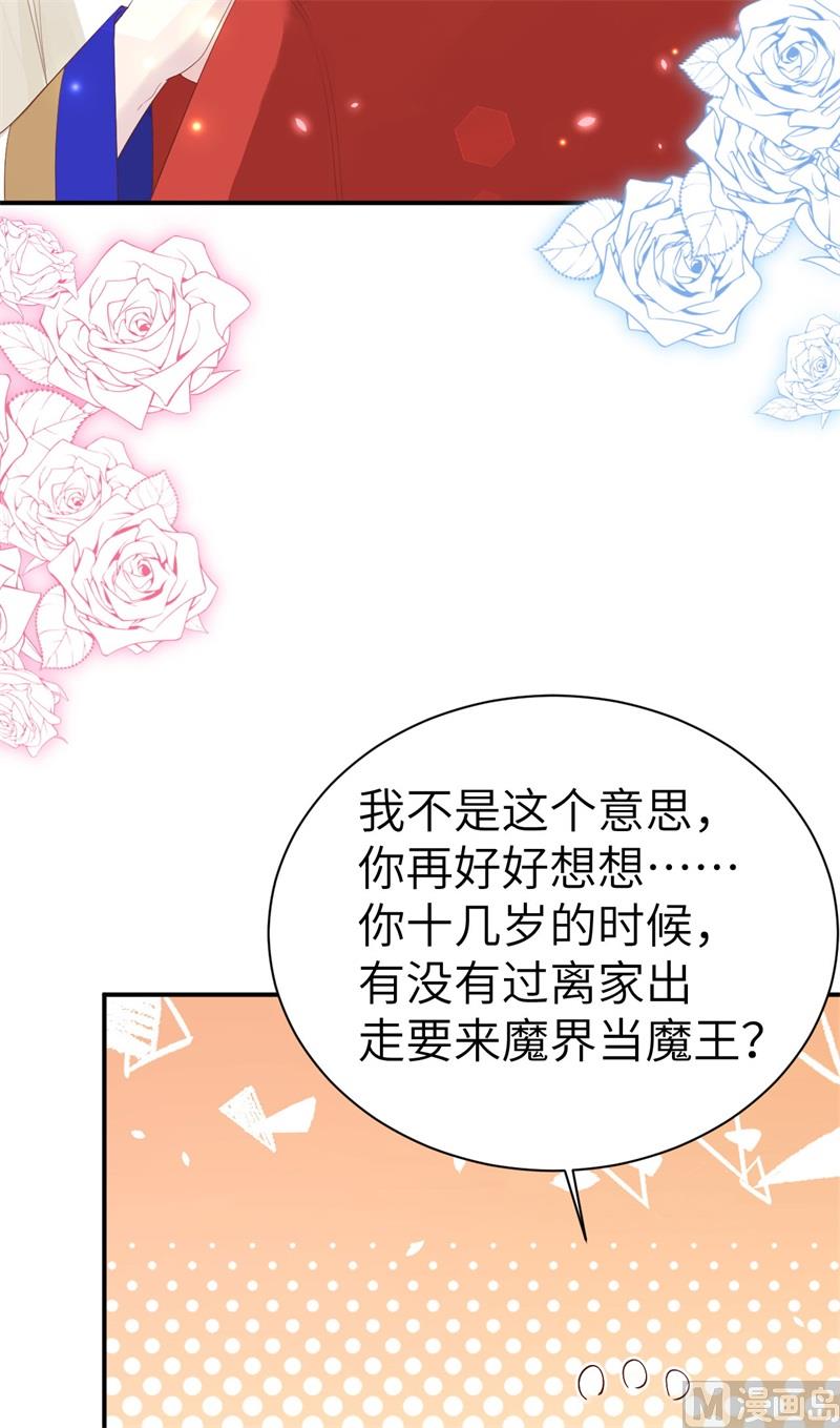 075 老婆的话必须得听58