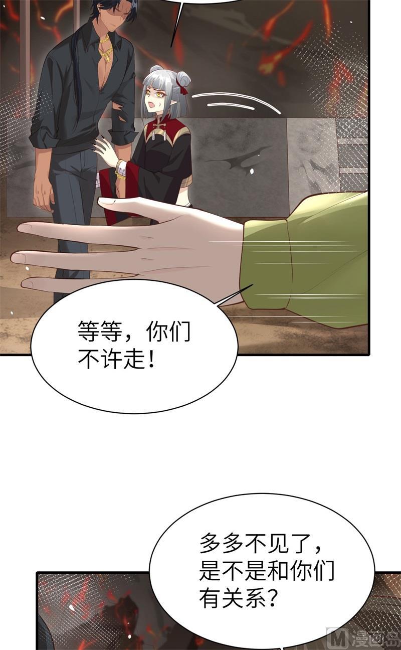 第63话 谢天遇强敌49