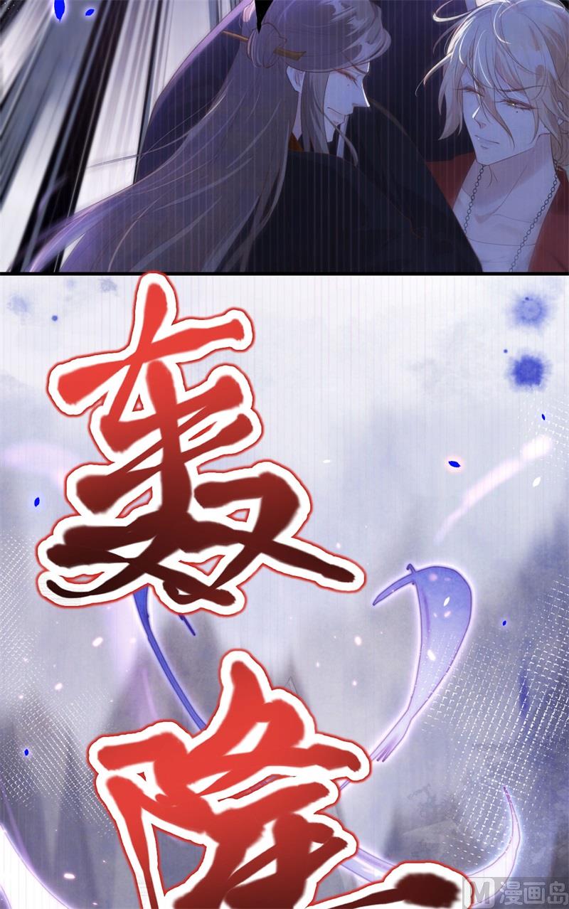 065 老婆终于坦白了17