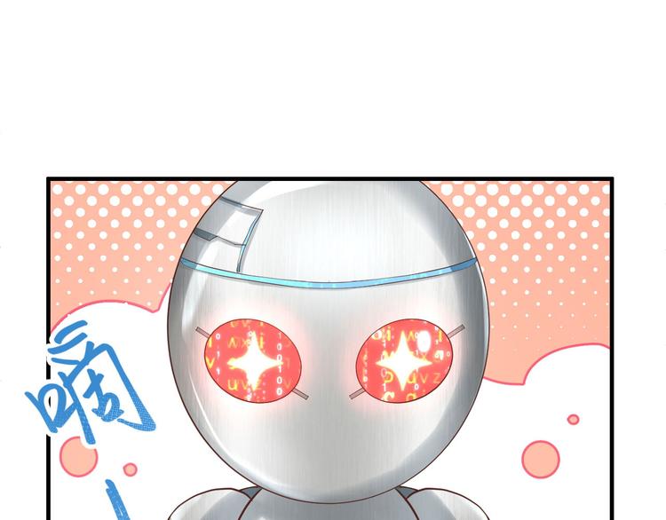 第56话 别整天吃老子豆腐85