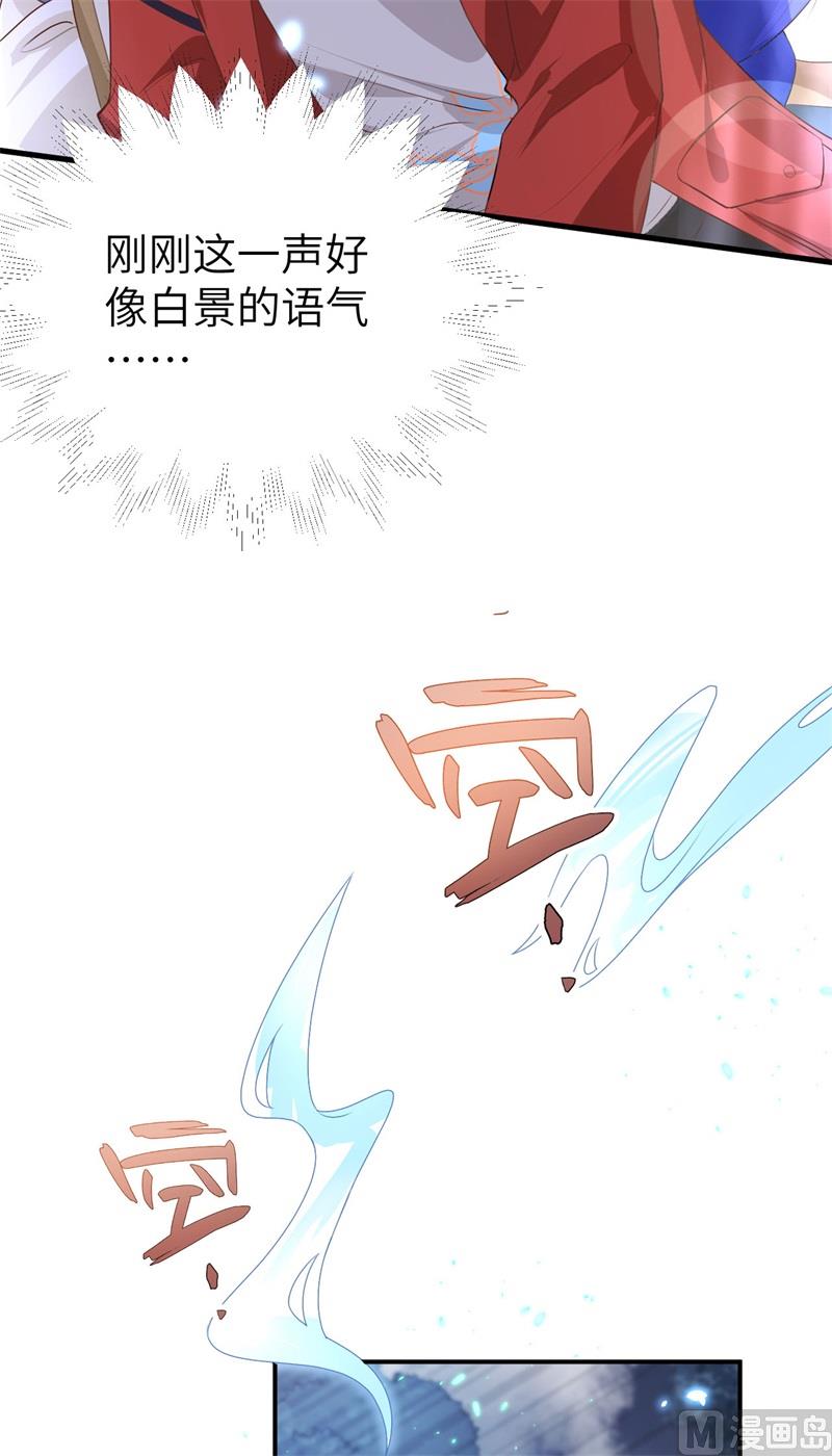 089 小哥哥，它好凶...46