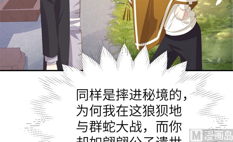 076 我怀疑你在撒狗粮20
