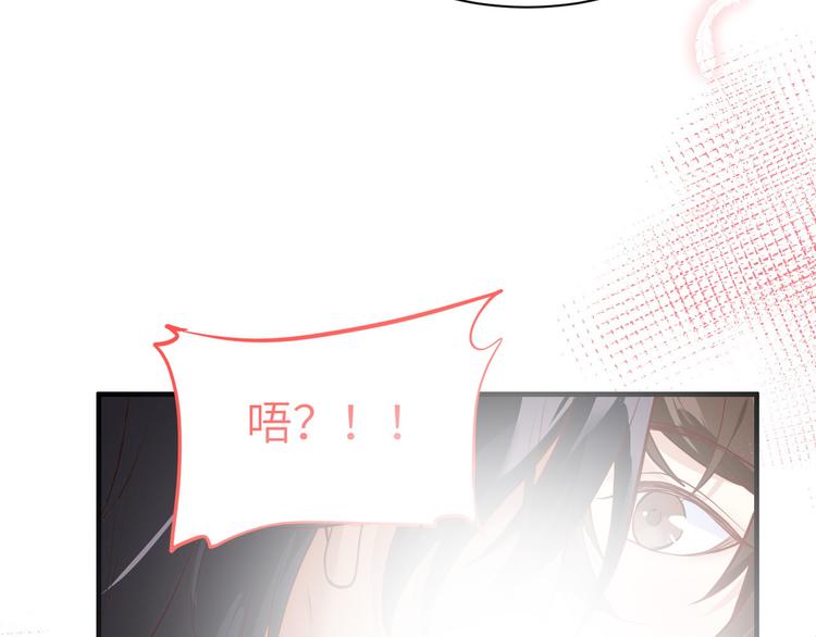 第58话 你要亲回来吗？6