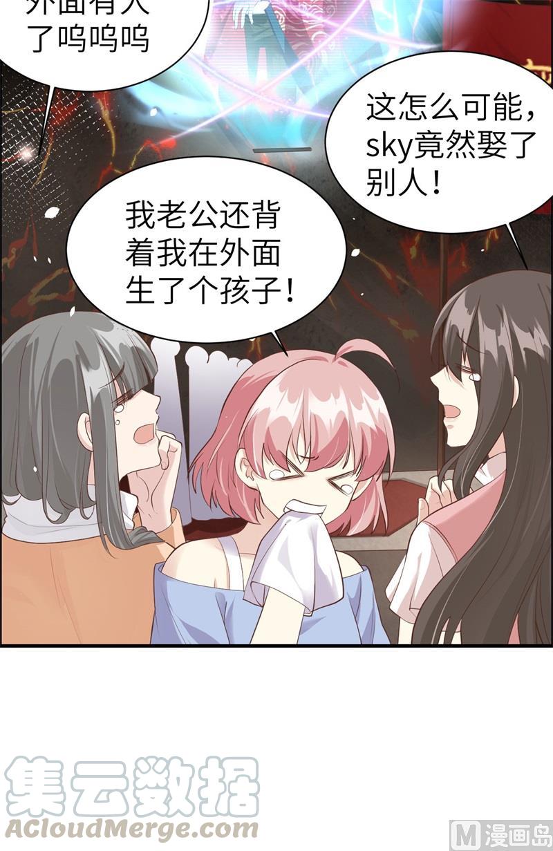第61话 百年内不能嫁娶？！12