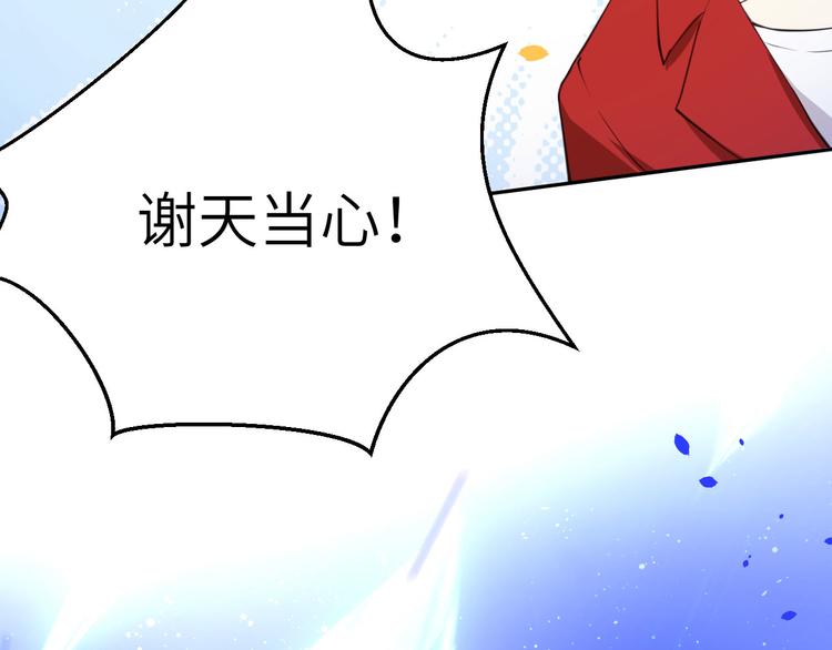 第4话 我不会放你走43