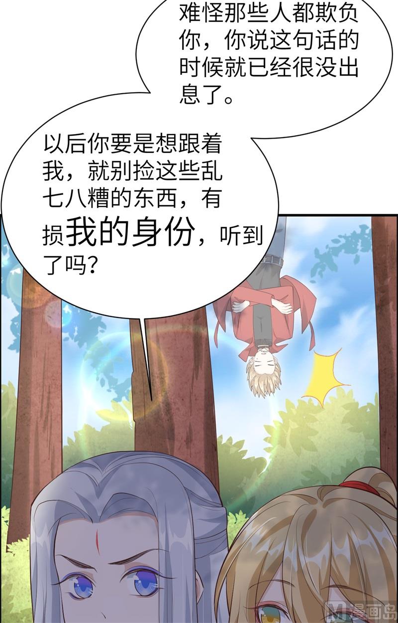 073 我们五百年前就......47