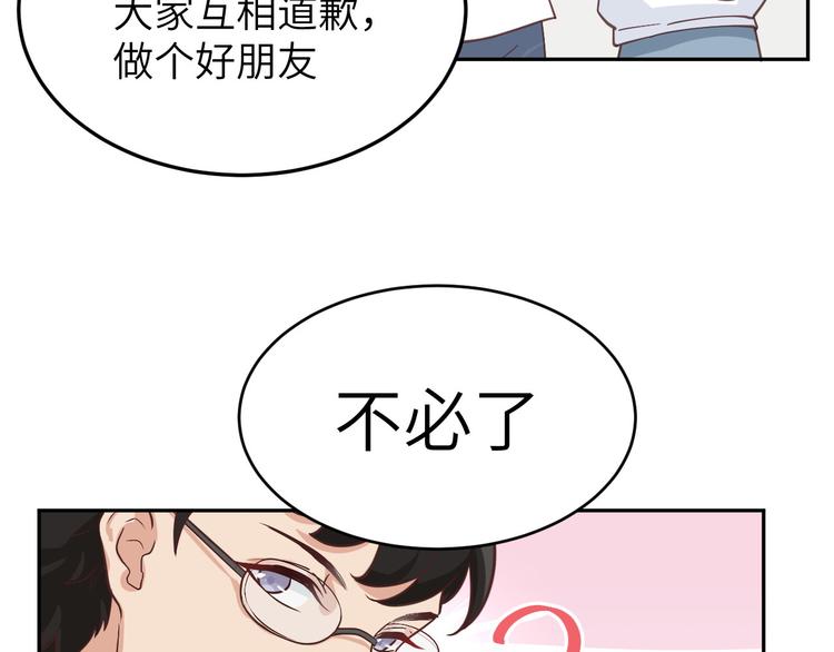 第11话 多多和少少113