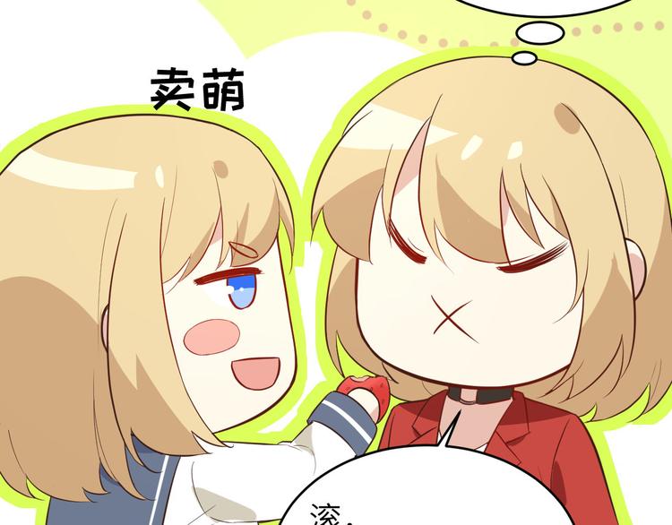 第17话 ~手，有点温暖~19