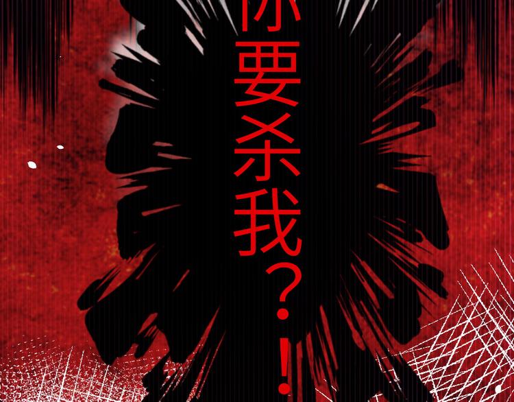 第22话 你是我的！！！30