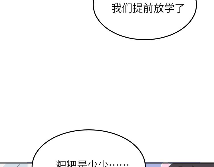 第15话 ~两个爸爸更开心~80