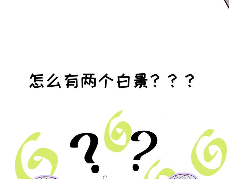 第33话 谢天，你这次过分了！73