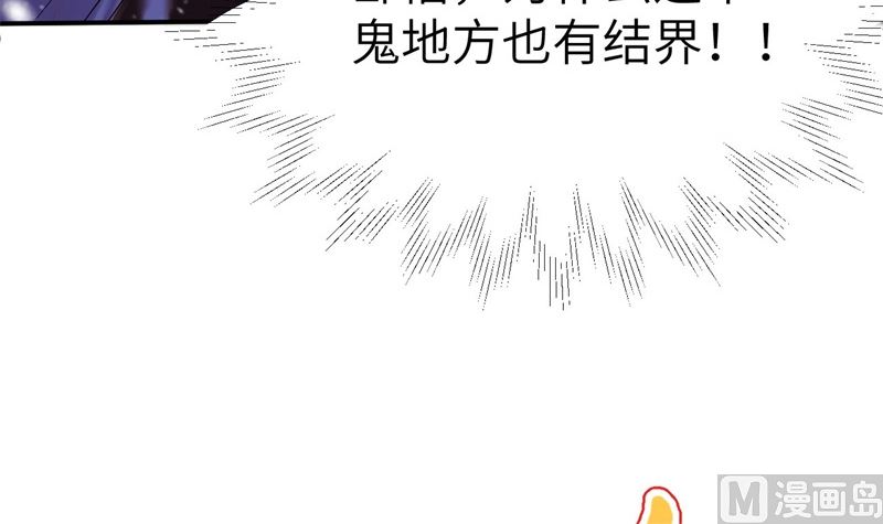 071 夫夫合体，所向披靡32