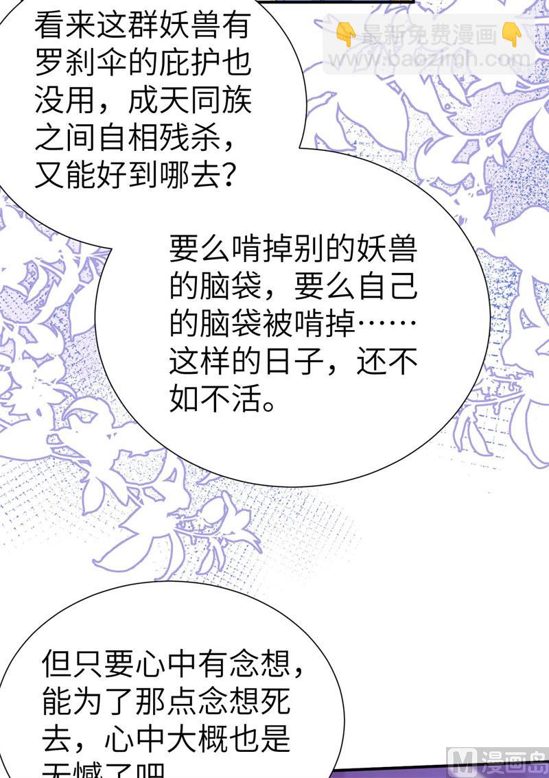 103 自相残杀39