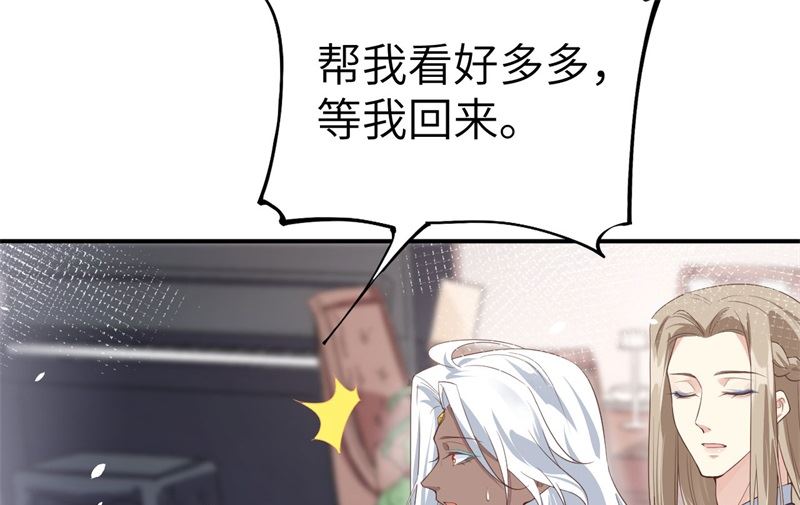 084 一见钟情73