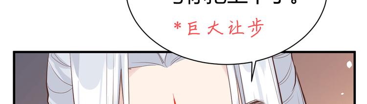 第43话 狗粮吃到饱68