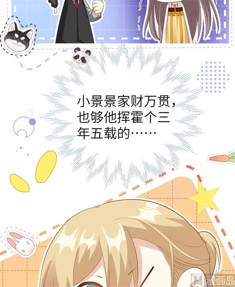 113真正的魅力45