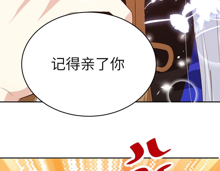 第27话 我不乐意！！10
