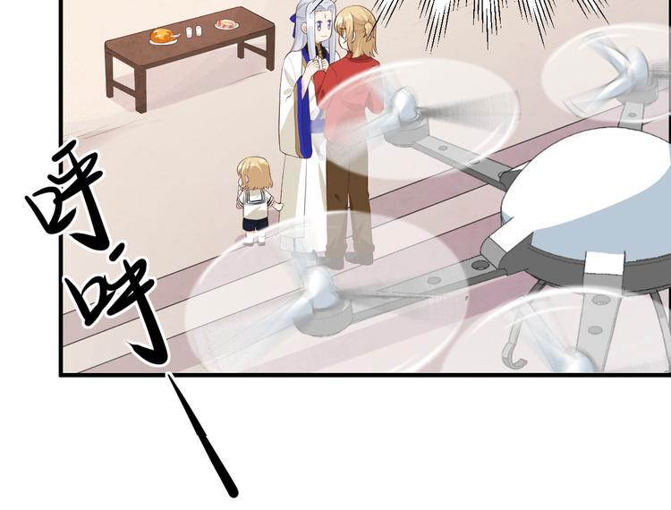 第51话 二叔要结婚了？65