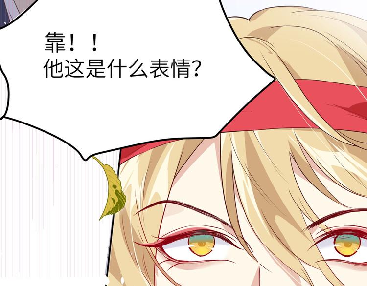 第22话 你是我的！！！33