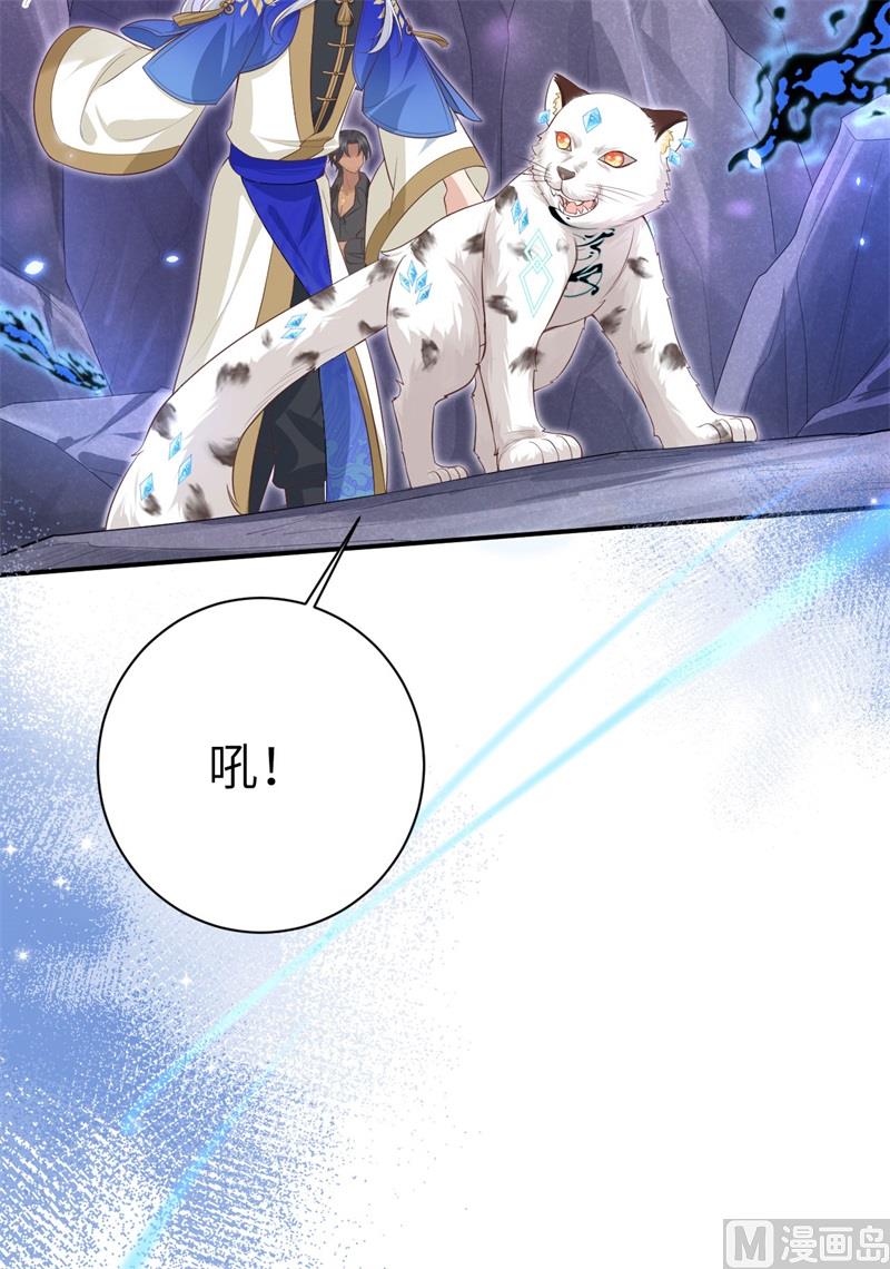097 斩 断 灵 根55