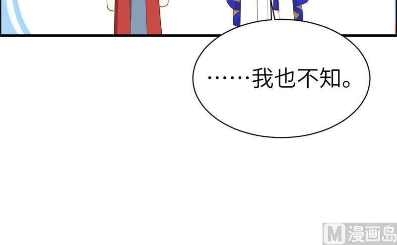072 白景只能老子碰51