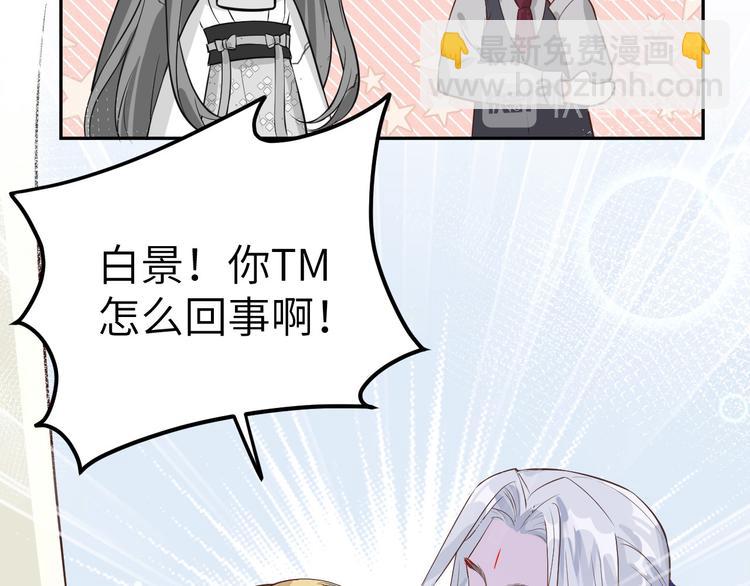 第14话 乘势而上符44