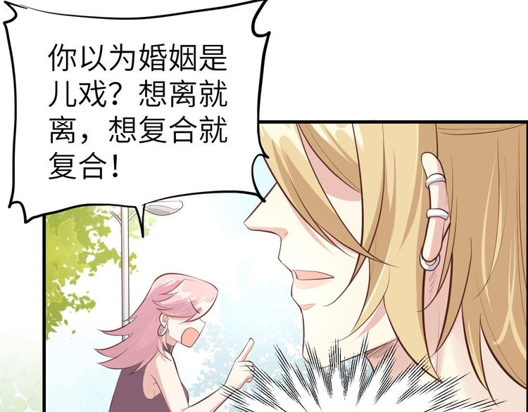 第47话 谢天，你好棒~39
